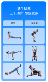 Change健身(change健身课程视频网盘)V4.3.7 最新V4.3.10截图