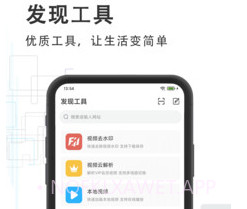 磁力云盘v3.2.4截图