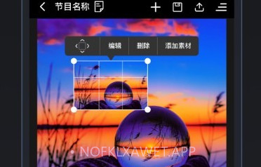 LED精灵V4.3.4截图