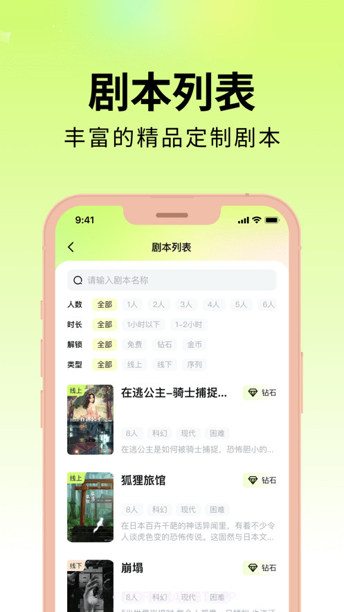 剧乐乐2024官方1.3.9截图