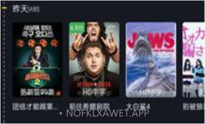 可可影视免费版V1.0.7截图