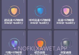 小也游戏助手v1.03手机版V1.6截图