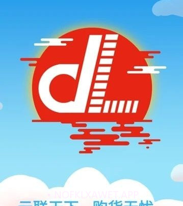 云联药通v3.0.9截图
