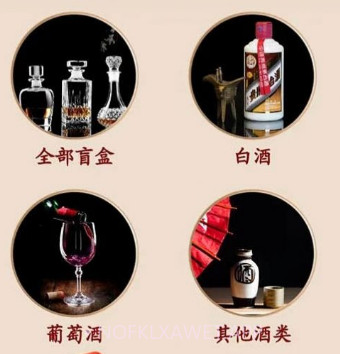 醉翁之意v1.0.8截图