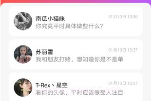 233乐园v2.7截图