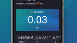 RockRowv1.6截图