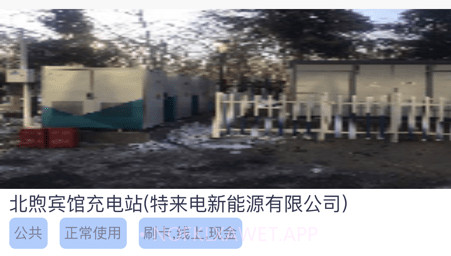 吉e充v1.0.12截图