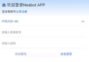 Neabotv0.3.10截图