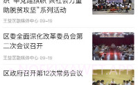 爱王益V1.1.8截图