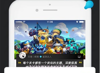 燃兔appv1.2.6.5截图
