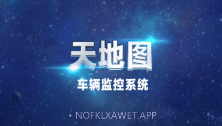 E车查v2.0.11截图