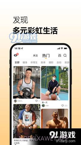 Corgi交友2.3.7截图