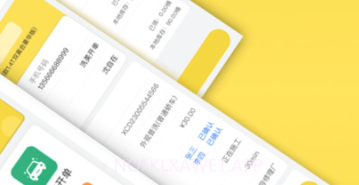 无忧养车v1.10截图