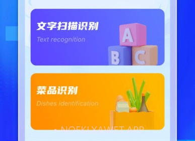 专业扫描家v1.0.6截图
