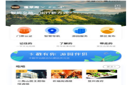 卡戳v12.1.14截图