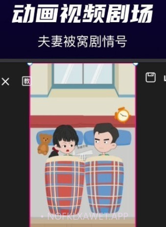 飞剪v1.0.13截图
