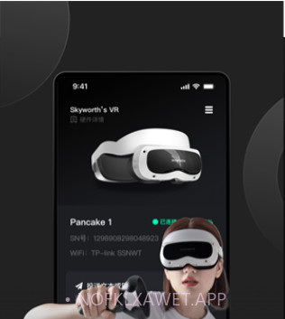 创维VR助手v2.0.11截图
