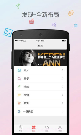 ZANK(赞客)4.4.6截图