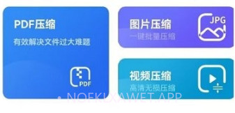 pdf猫pdf压缩v1.3.5截图