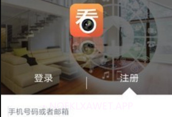 看护家远程监控v4.0.14截图