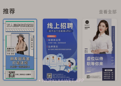 PS海报设计v1.2.11截图