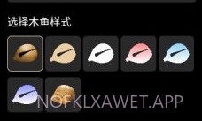 佛音修心v1.0.4截图