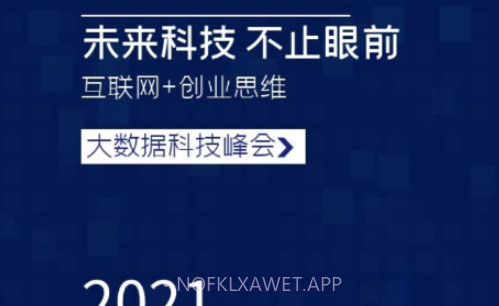 大美都兰v0.0.11截图