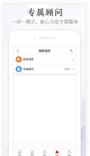 玉石宝(玉石交易平台)V2.0.8截图