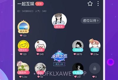 Tm语音v2.5.5截图