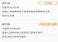 优企查v1.6截图