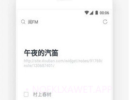 看看阅读浏览器v3.5截图