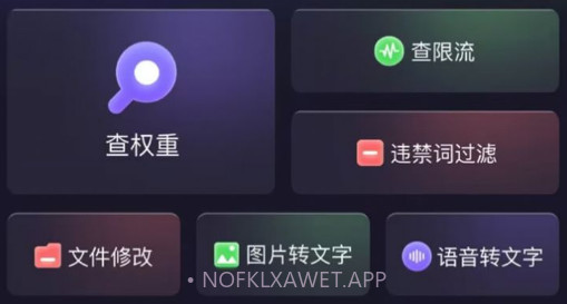 VIP素材库v1.0.7截图