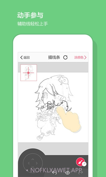 画皮皮4.7.12截图
