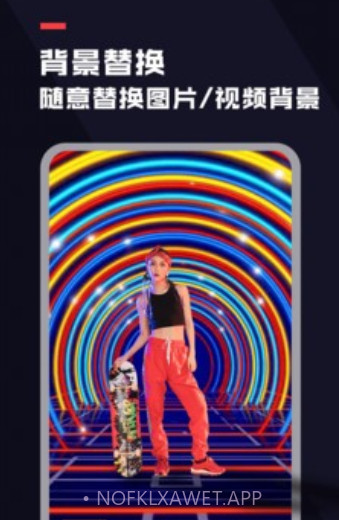 天天抠图去水印v1.0.12截图