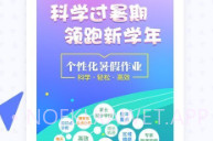 极课家长帮V1.3.8截图