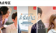 MV.GDCM.果冻传媒V3.23.8截图