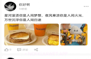 你好v0.0.7截图