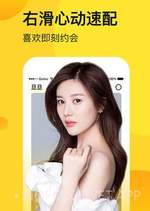 旦旦交友v0.1.15截图