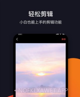 录屏剪辑v1.14截图