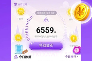 玩赚魔盒v1.6.9.8截图