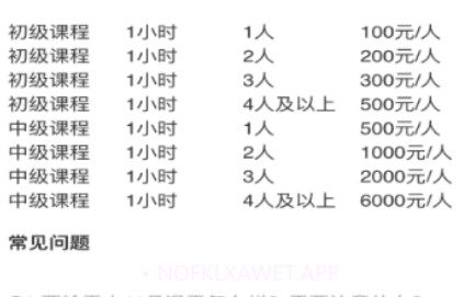 约滑v1.1.11截图