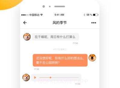 亿信v1.0.5截图