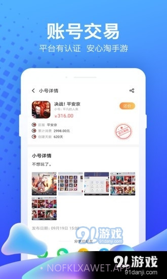 7333小游戏4.3.3截图