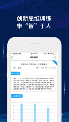 AI极创4.1.5截图