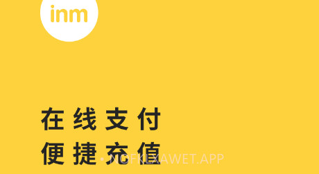 一鸣真鲜奶吧v2.8.15截图