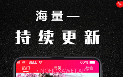 樱桃小视频v1.0.21截图