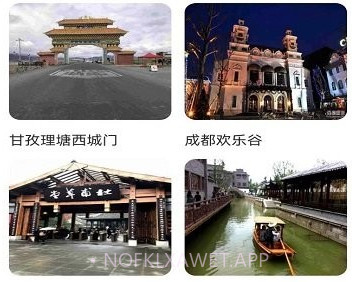 奥维3d卫星互动地图v100鐎瑰宕渧1.7截图