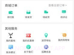 元棋沉香V1.0.7截图