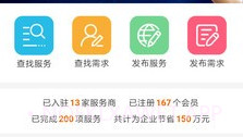 光造空间v1.6截图