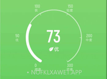 福寿计步v2.0.5截图